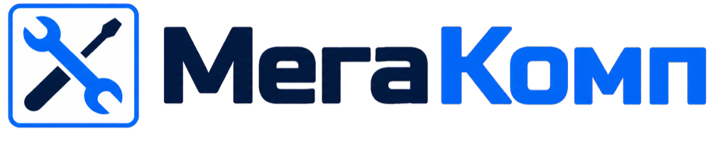 МегаКомп